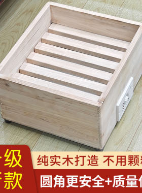 从懿实木暖脚器长方形烤火炉