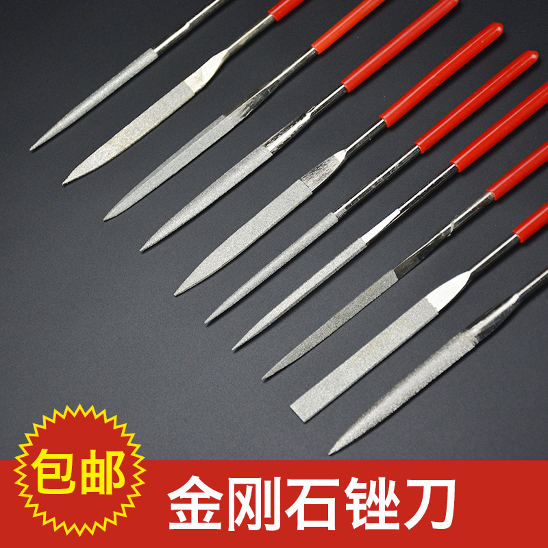 金刚石锉刀 圆锉三角扁平板锉小整形锉 金刚砂锉刀套装打磨工具在类目 五金/工具, 手动工具, 锉、刨, 金刚锉中 - 来自Buy2taobao.com提供专业的淘宝代购服务
