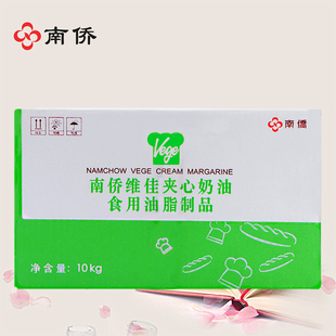 南侨维佳夹心奶油10kg 食用油脂制品 人造奶油 蛋糕面包烘焙原料