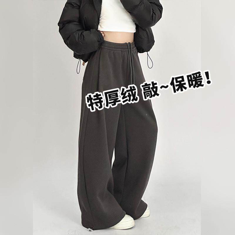 2025秋冬季新款加绒绒裤子加绒加厚阔腿裤软糯高腰显瘦百搭裤厂家,女装/女士精品,休闲裤,淘宝优惠券,粉丝福利购,淘宝优惠卷