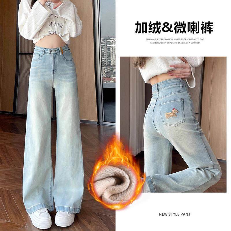复古大阔腿牛仔裤女秋冬2025年新款加绒高腰宽松显瘦喇叭拖地裤子