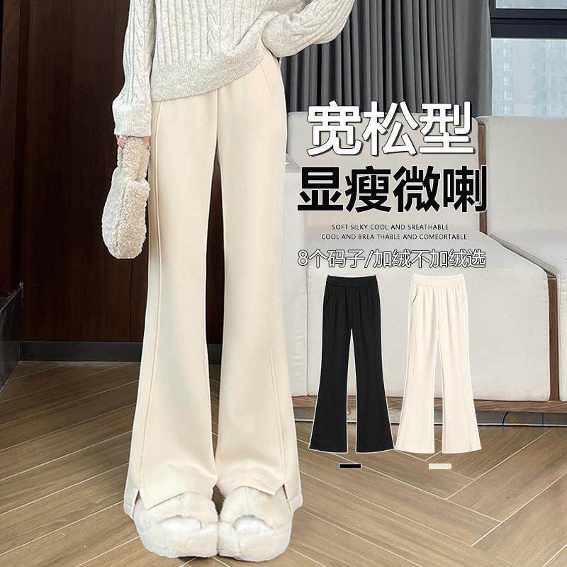 实拍#加绒微喇裤女秋冬新款爆款秋冬加厚高腰弹力黑色西装喇叭裤,女装/女士精品,西装裤/正装裤,淘宝优惠券,粉丝福利购,淘宝优惠卷