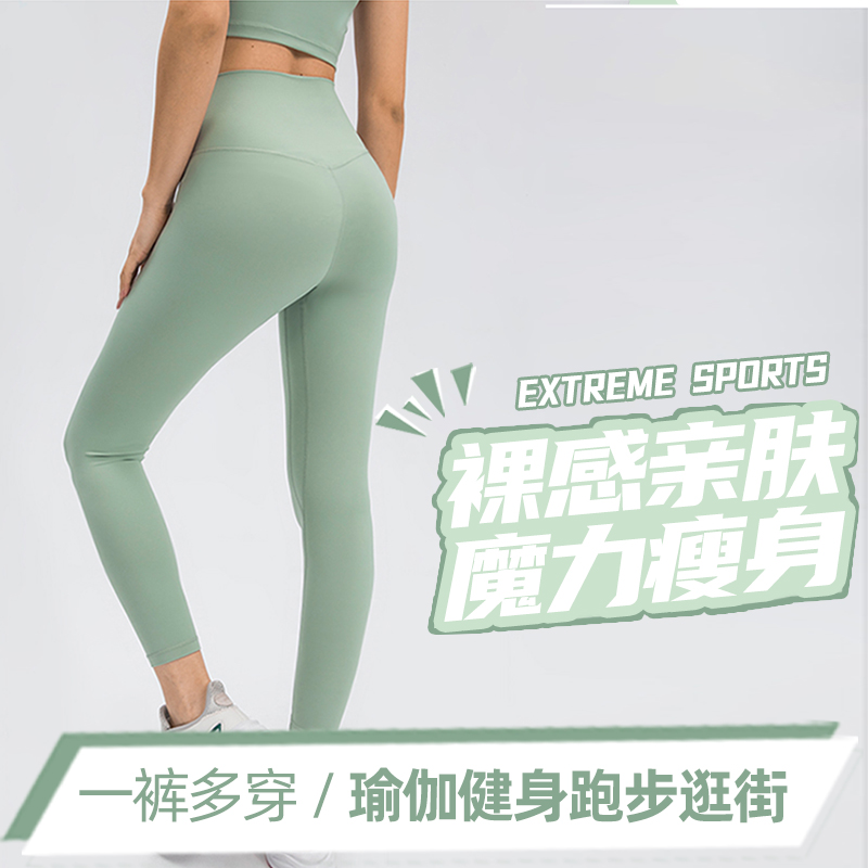 lulu同款夏季训练打底速干健身裤