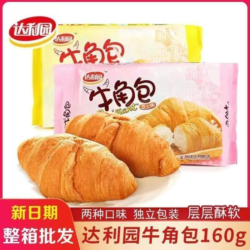 达利园牛角包牛油芝士味160g*3袋整箱早餐手撕面包糕点休闲零食