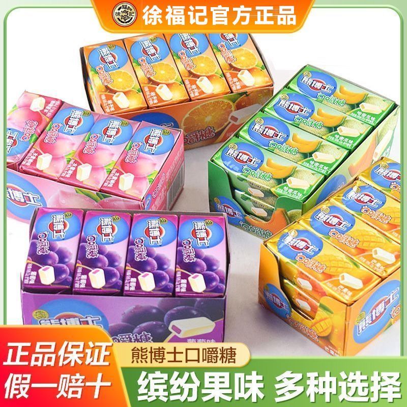 徐福记22g熊博士口嚼糖果汁软糖柚子白桃青提味零食官方正品