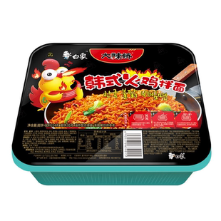 【盒装】白象方便面盒装桶装干拌面经典火鸡119g速食免煮即食夜宵