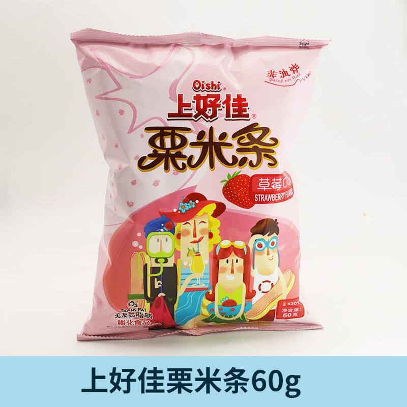 上好佳栗米条60g袋装草莓味大包装休闲膨化零食怀旧解馋薯条小吃