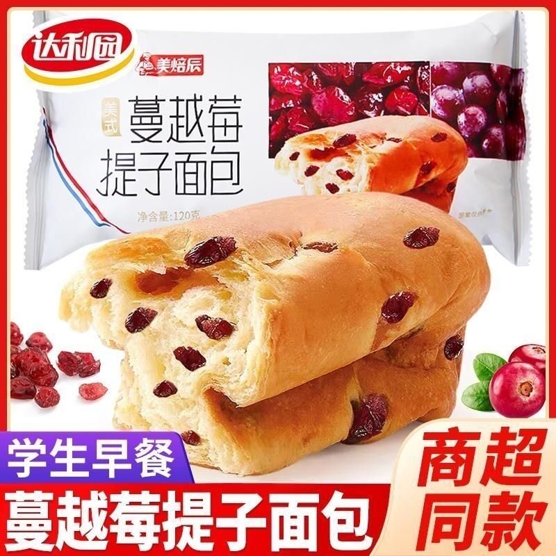 达利园蔓越莓提子面包120克整箱装休闲营养早餐糕点下午茶零食图片