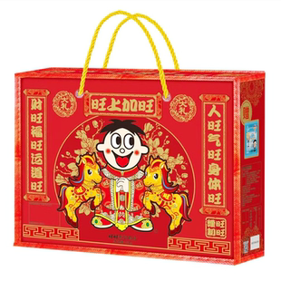 【新货】旺旺大礼包918g袋整箱中秋节礼盒公司团购批发送人