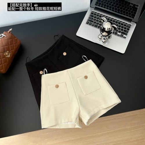 小香风毛呢短裤女外穿
