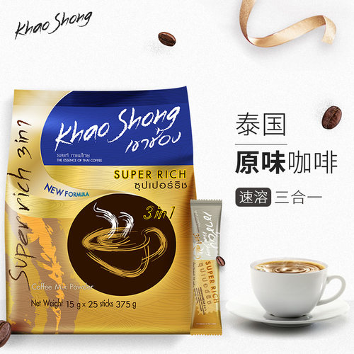 高崇泰国原味袋装375g速溶咖啡粉
