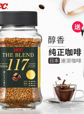 ＜拍下送勺＞日本进口UCC悠诗诗117瓶装美式纯黑咖啡粉苦 70g