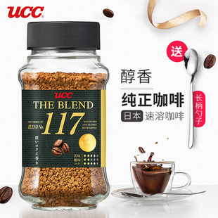 70g 纯黑咖啡粉苦 ＜拍下送勺＞日本进口UCC悠诗诗117瓶装 美式