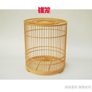 正品 圆笼竹制鸟笼平顶绣眼黄豆黄腾麻雀料靛颏玉鸟笼子大小型竹笼