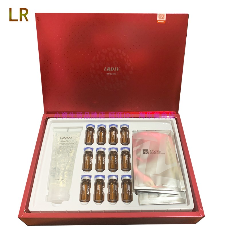 LRDIY 好气色护理礼盒酵母活性肽25件套盒装美容院面部化妆护肤品