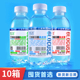 10箱装 三诺葡萄糖补水液健身运动功能能量饮料450ml 150瓶