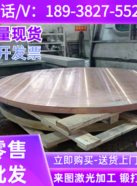 HPb602 CDA955铝青铜板C95800铜块CDA958铜合金C96200铜镍合金棒