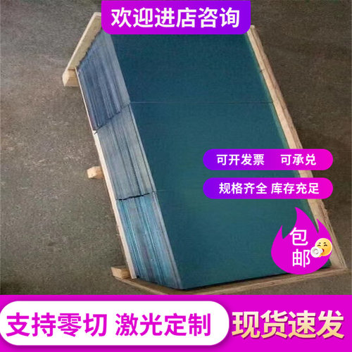 30cr2ni2mo合金钢15CrMn钢材3OPC1M8AL钢棒SCr440合金结构钢