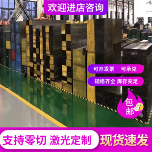 45号锻圆 Mn13圆钢 35CrMo棒料 65Mn精拉光圆 Q355D合金钢 8620H