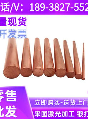 GCuSn12Ni2锡青铜QSN6.5-0.1铜块CuSn5Zn5Pb5铜板C92500铜棒