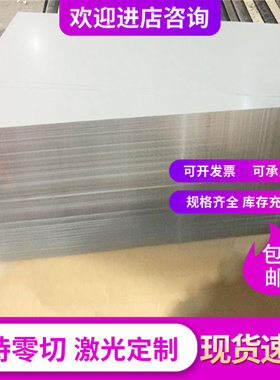 30CrNi4Mo圆钢 34CrNi3Mo圆棒 36NiCrMo16 30CrMnSiNi2A合金钢板F