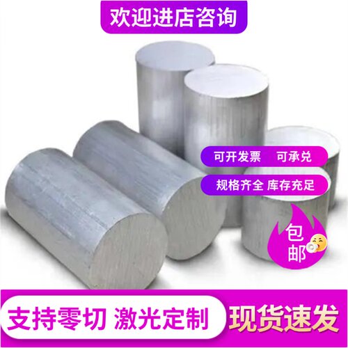 供应5050 5052 5182 5083 5A06 5A03 5A05 5A01合金铝板铝管铝棒