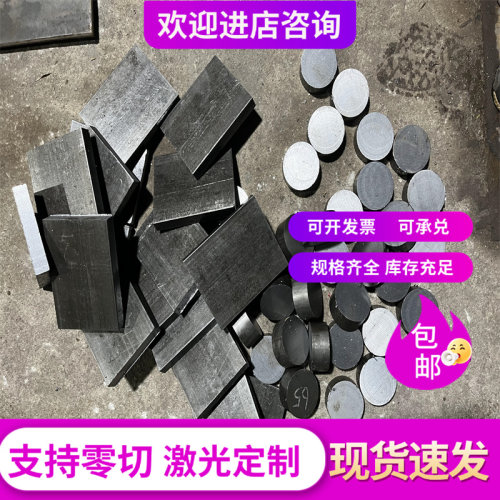 16MnCr5H合金钢sncm447圆棒42CrMoH钢板YG8 K20 YG6X硬质合金