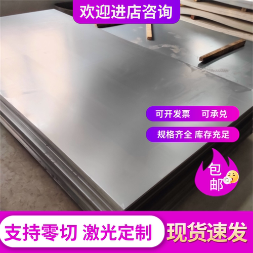 东莞Q195A-Q235A钢棒 圆钢Q275-Q235B碳素钢板Q295A B-Q345AB铁板