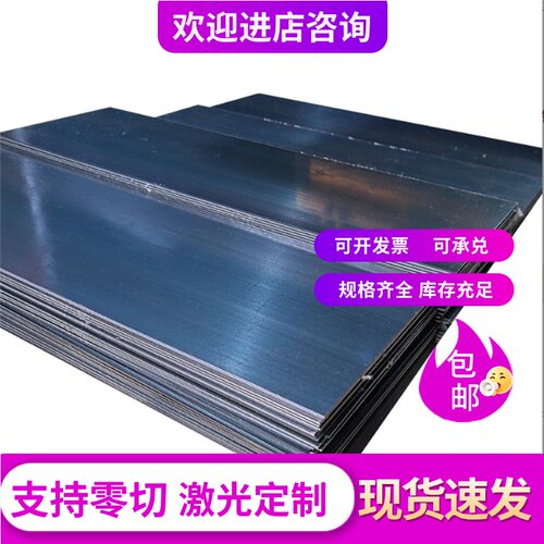 735H51弹簧钢71Si7软硬料S70C-CSP钢棒52CrMoV4冷轧钢带60Si2MnA
