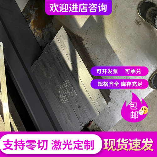 零切O1O2工具钢CrWMn 9Mn2V钢板90MnCrV8 7CrSiMnMov 6CrW2Si圆棒
