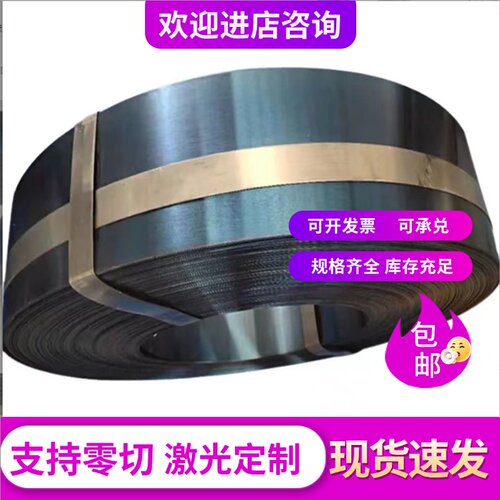 55Si2Mn弹簧钢635CrMnSiA研磨棒54SiCrV6薄厚板58CRV4钢板可定制