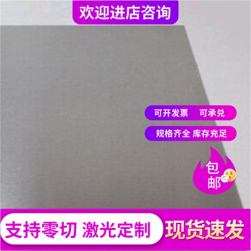 一系纯铝合金管1060 1050 1070 1090 1100 1A99 1200贴膜铝板铝棒