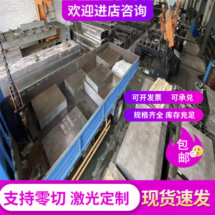 20CrMnMo圆钢 40CrMnMo 5CrMnMo 5CrNiMo 18Cr2Ni4WA圆棒 合金钢