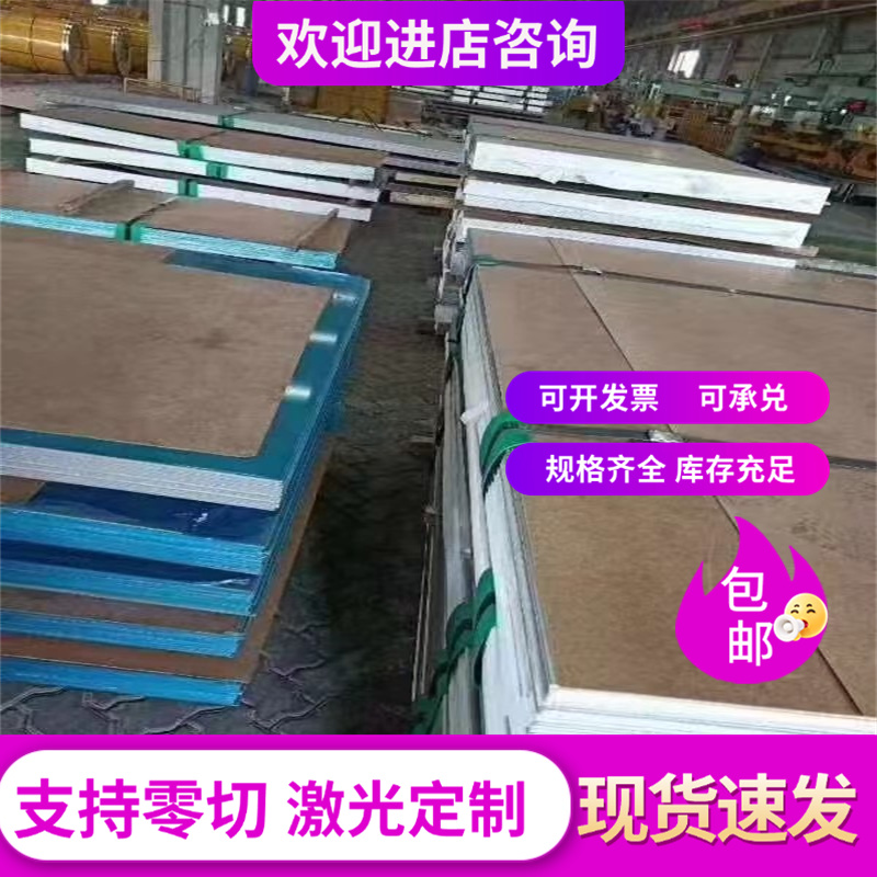 SKD61模具钢 SKT11圆棒HPM38 LD K110 DC11 XW-42 CALDIE钢板