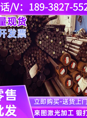 15CrMn板材20CrMn 20CrMnA零切合金结构钢 40CrV弹簧钢50CrVA圆钢