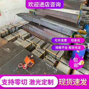 1cr17ni2不锈钢棒431圆棒3cr13钢板40cr 42crmo 45#光圆调质镀铬