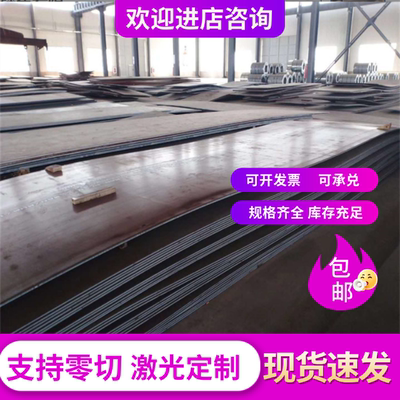 20Cr2Ni4A 25Cr2MoVA 25Cr2Mo1VA 18Cr2Ni4WA 34CrNiMo6圆钢 钢板