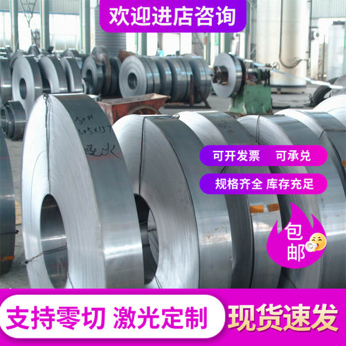 10# 20号钢板激光切割Q235 Q345厚度0.5-0.6-1-2-3-4-5-6mm定制