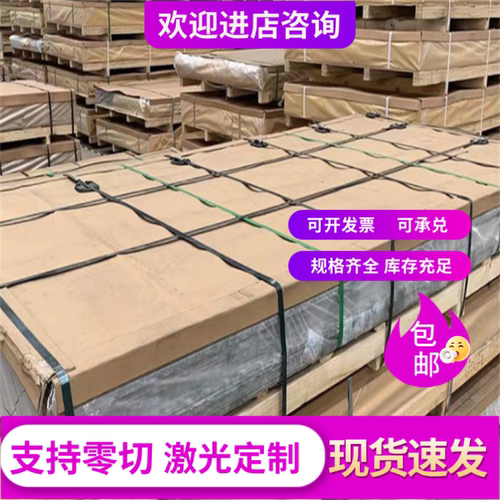 6005A铝板6463 AL6005-T6铝棒6351 6005A铝管AL6060铝板A6005铝排