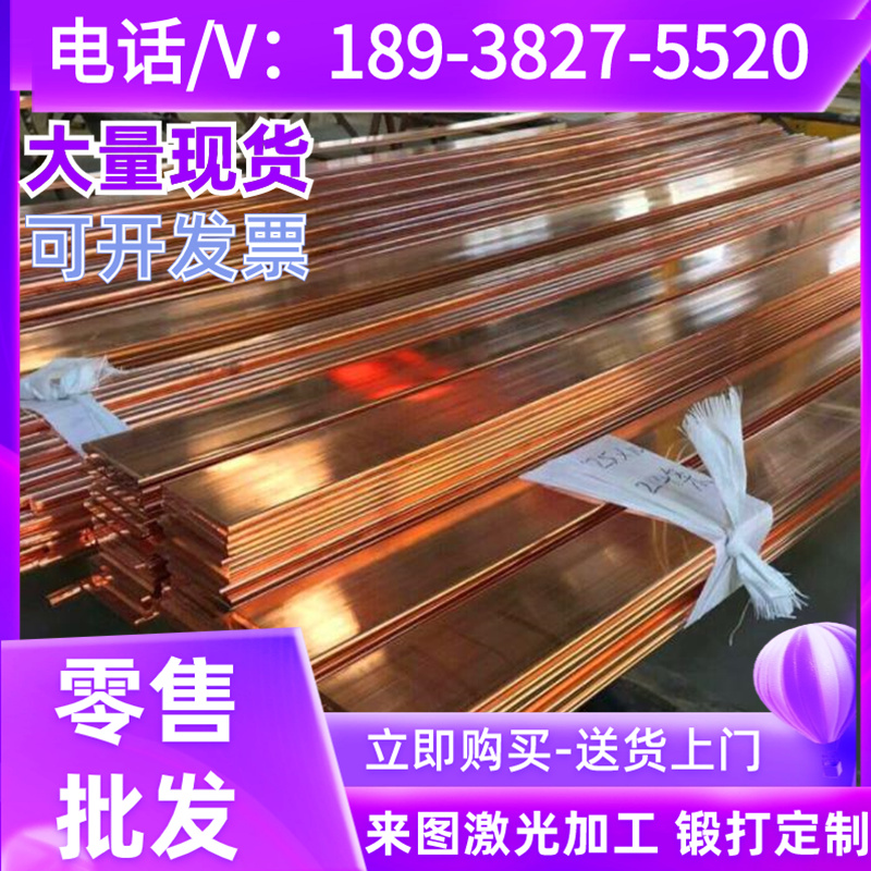 优质供应铸造C95800铝青铜棒 铝青铜板 铝青铜管 铜合金 铜棒零切