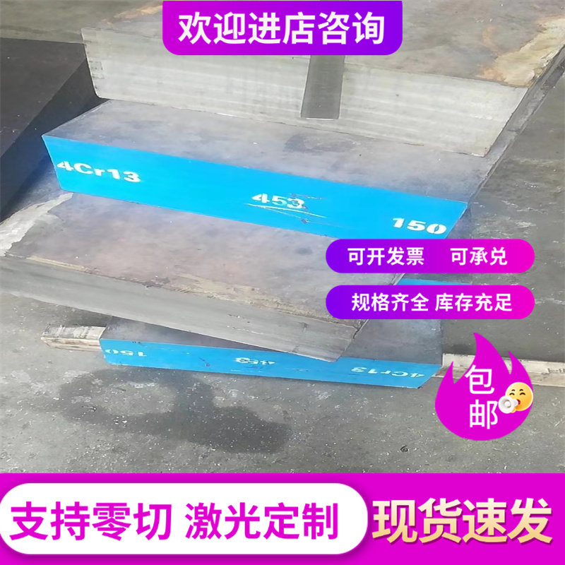 特钢42CrMoA 38CrMoAl 20CrMnTi GCr15/Q345 40CrNiMoA/30CrMnSiA - 实物图