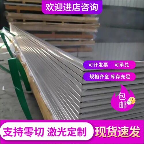 5CrNiMo 42CrMo 40Cr 45号钢锻造圆棒 高强度锻打圆钢按需下料