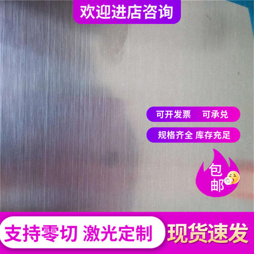 QStE420TM冷轧钢HC340LA钢卷SAPH440钢带JSC390W卷料JSH590R板料