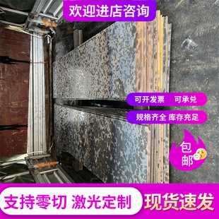 20MnTiB 27SiMn 35SiMn 20CrMnTi 30CrMnTi合金钢 圆棒 圆钢 钢板
