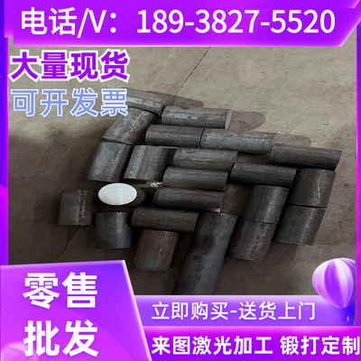 9Cr2Mo 9SiCr 38SiMn 9Cr2 7CrSiMnMoV 9Mn2V 圆棒 圆钢 钢板板材