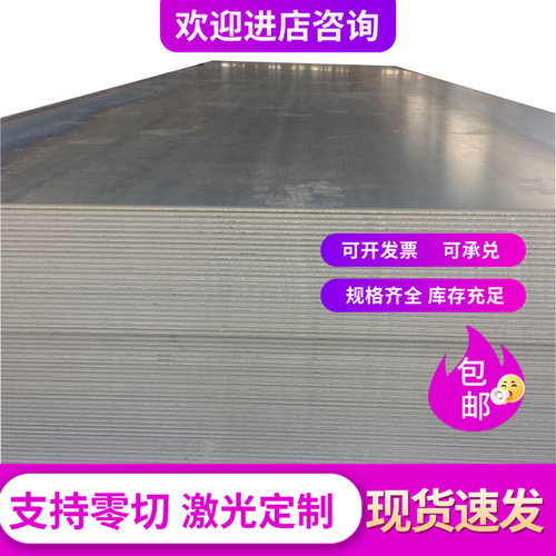 不锈钢SUS444 434 430 410L 347 321 317L 316Ti 310S圆钢 钢板