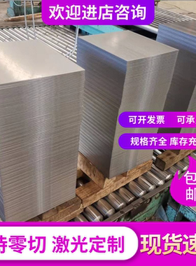 宝钢高强板BS700/750L/BS650 BS960E Q690E/D Q550D Q460D/ND圆钢