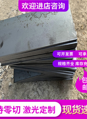 AISI4340模具钢圆材40CrNiMo合金钢 钢棒1.6511齿轮钢SNCM439钢板