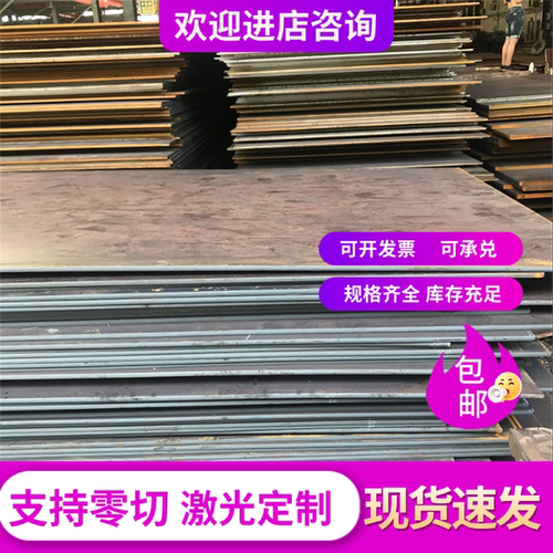 S50C-CSP S70C-CSP 钢片 分条S55C-CSP 冷轧弹簧卷带 SUP10 钢板