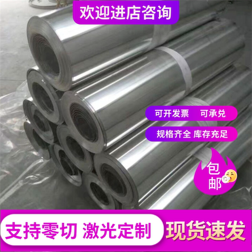 LC52铝合金6070铝棒6351铝板材5052-H32铝合金管7A04 2011铝排